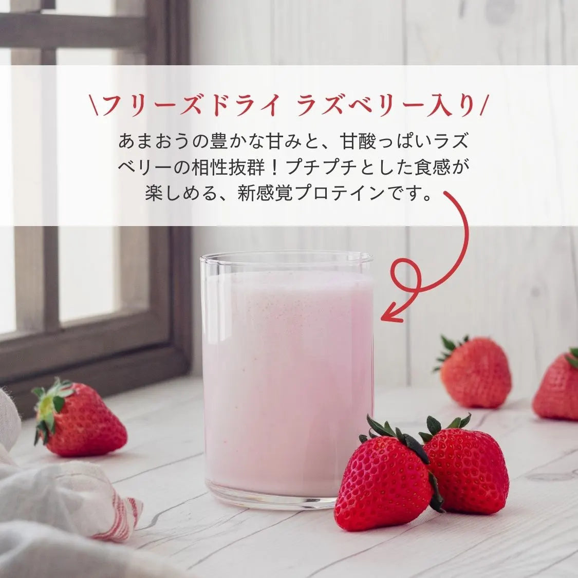 ホエイプロテイン(WPC)ストロベリーラズベリー ホエイプロテイン(WPC)ストロベリーラズベリー