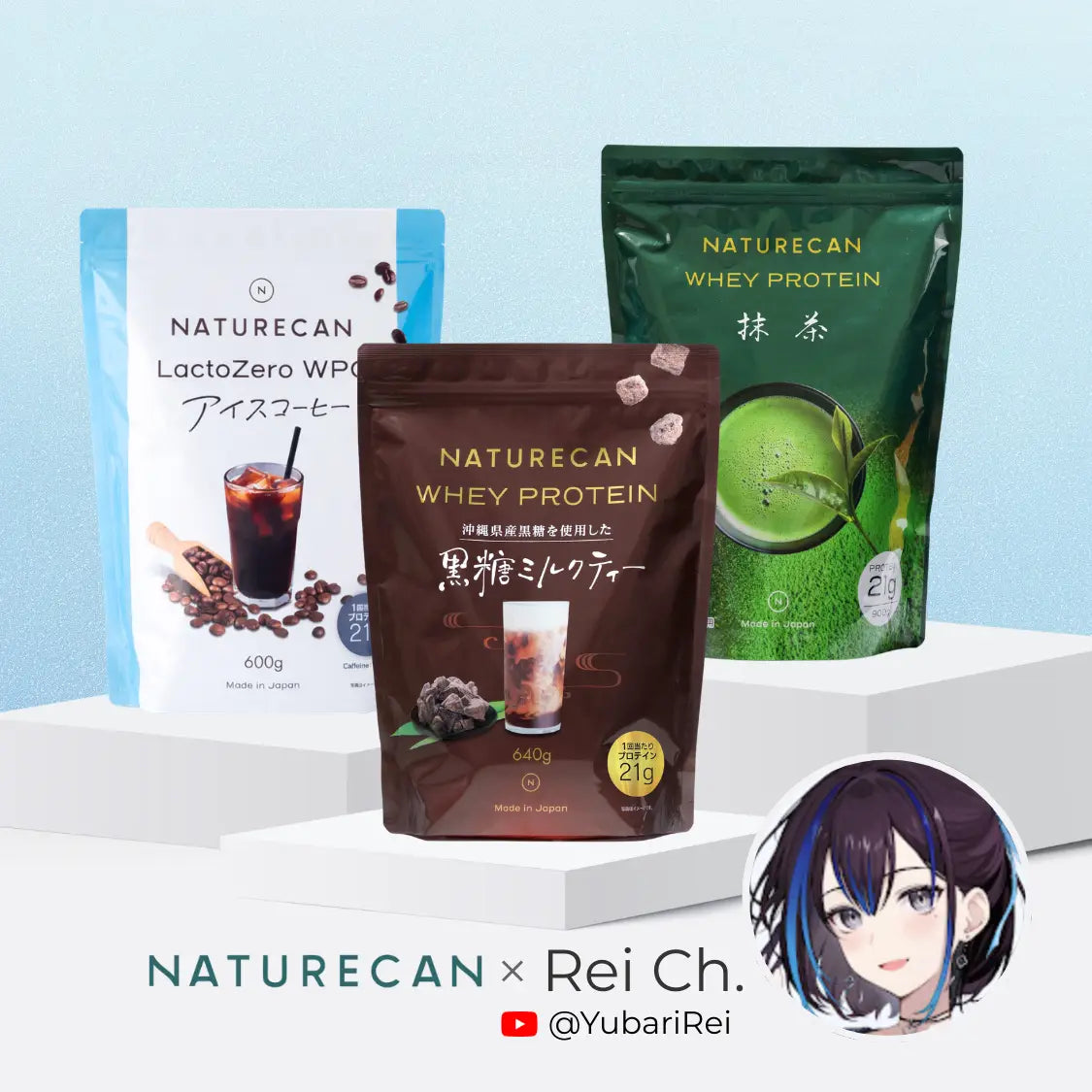 Rei Ch. 悠針れい コラボセット