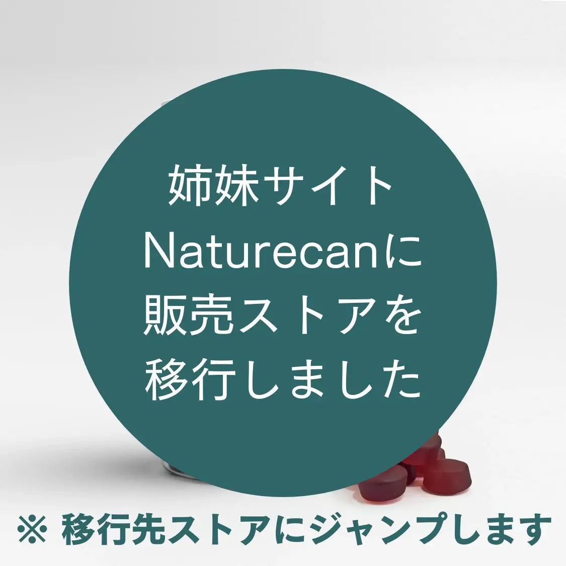 アシュワガンダグミ【海外発送】