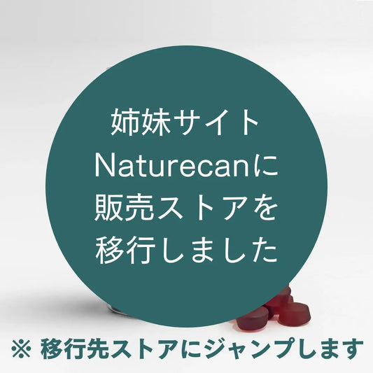 アシュワガンダグミ【海外発送】