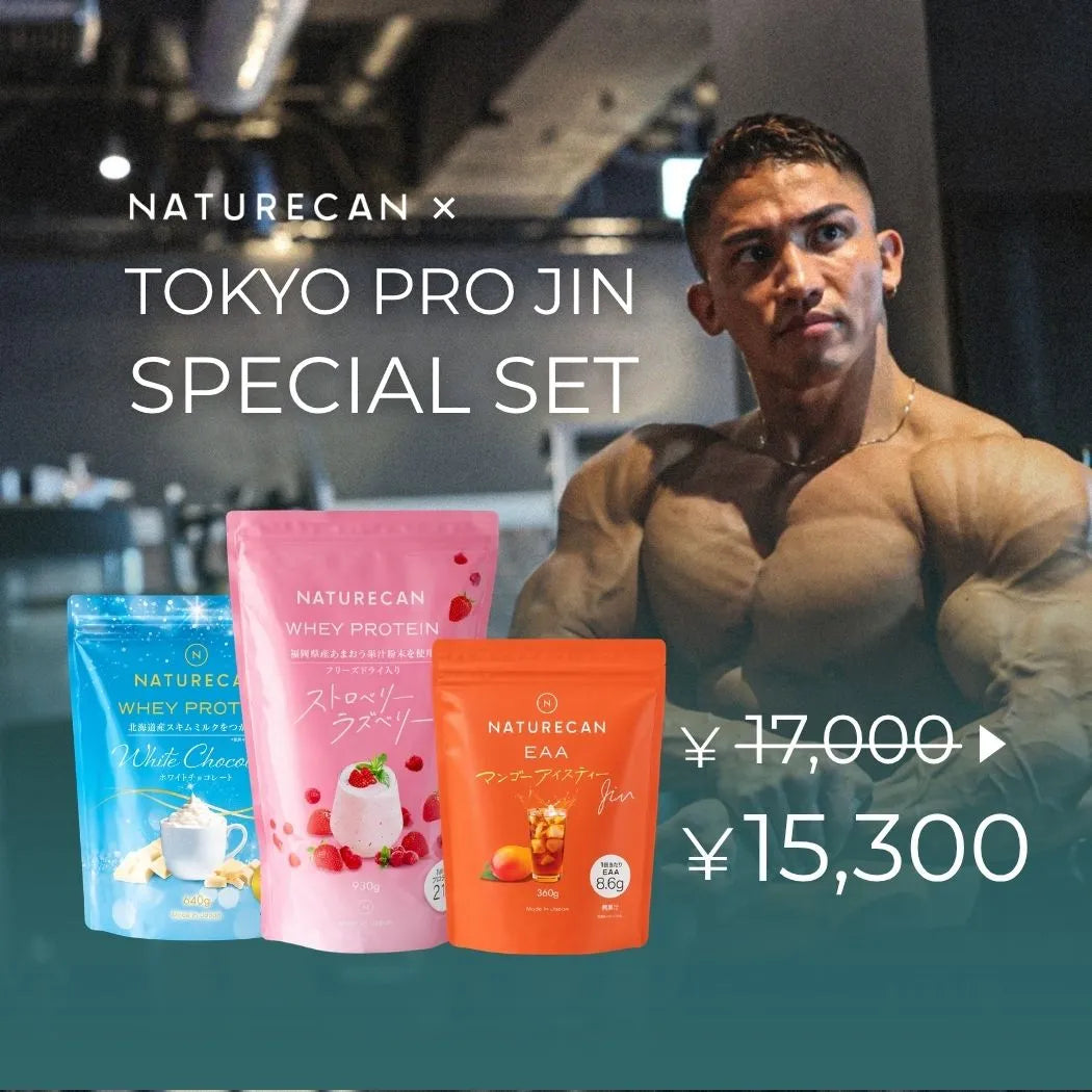 TOKYO PRO JIN×NATURECAN SPECIALセット