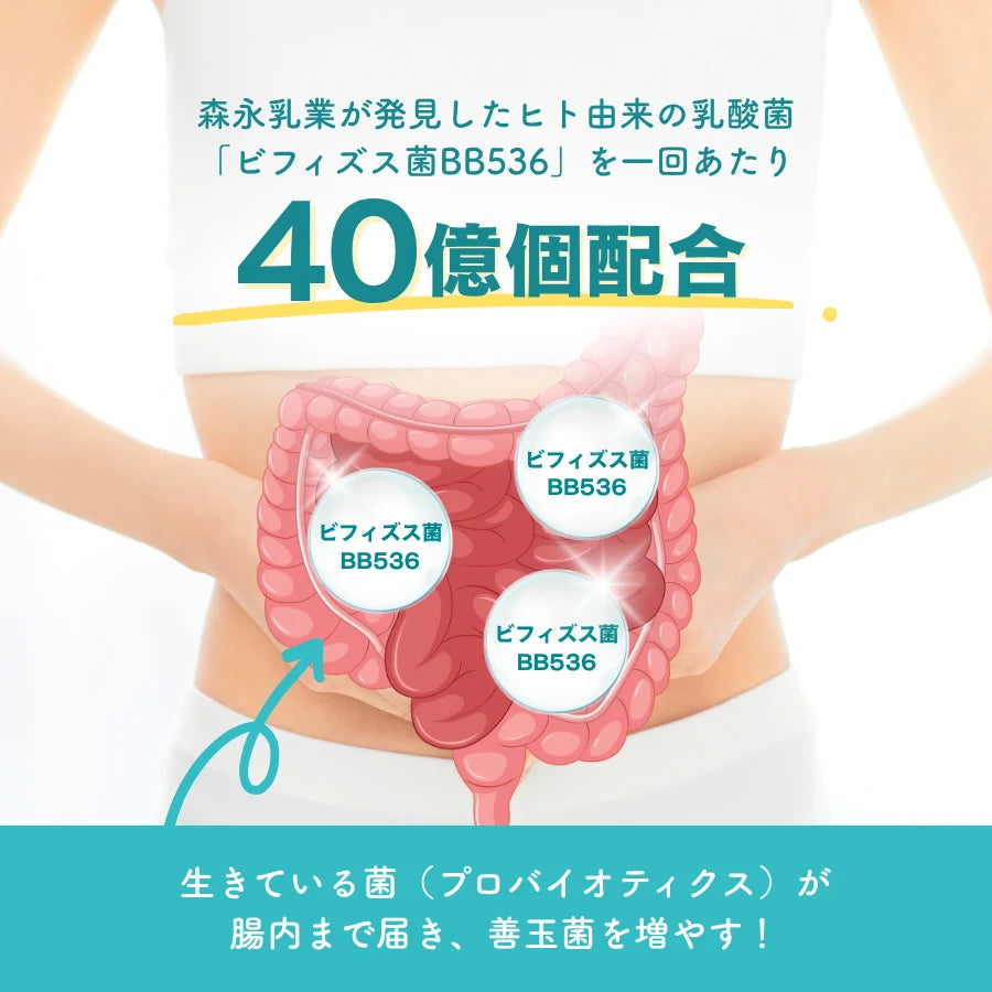 Bifiora（ビフィオラ）ビフィズス菌オイル