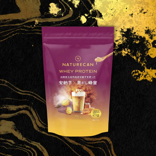 【期間限定】ホエイプロテイン（WPC）安納芋×焦がし蜂蜜