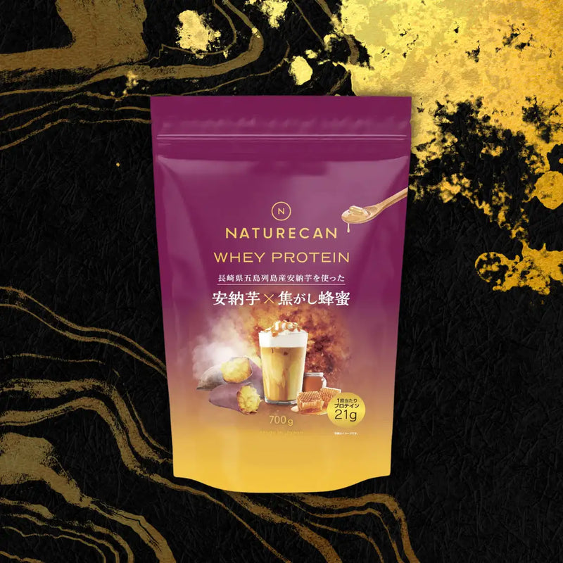 【期間限定】ホエイプロテイン（WPC）安納芋×焦がし蜂蜜