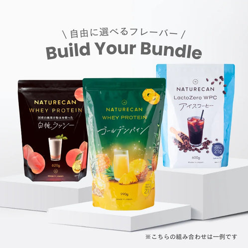 【さらに10%OFF】選べるホエイプロテイン3点セット