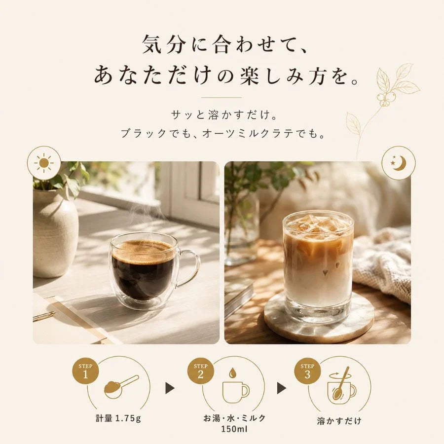 NMNコーヒー