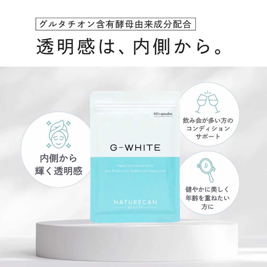 Gホワイト | Naturecan Fitness (ネイチャーカンフィットネス
