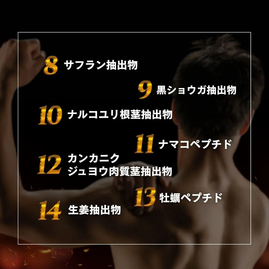 VITABOOST（ビタブースト）α