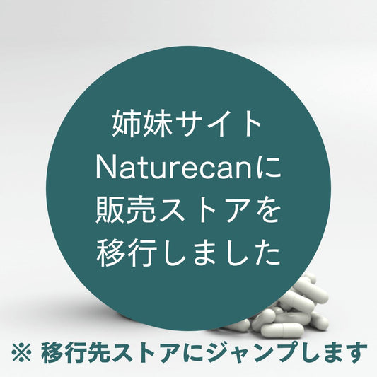 NAC (Nアセチル システイン) 36,000mg【海外発送】
