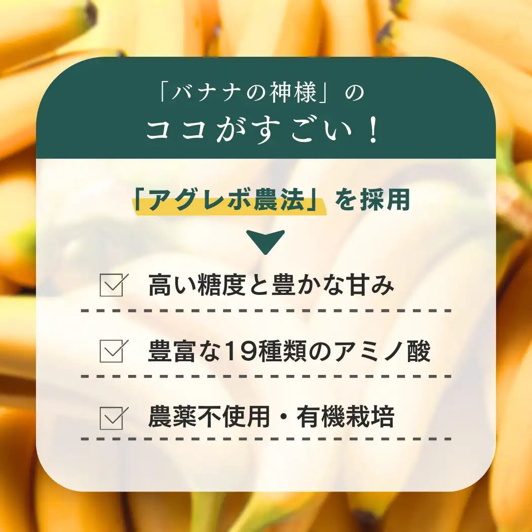 期間限定】ホエイプロテイン(WPC)神バナナ – Naturecan Fitness JP 期間限定】ホエイプロテイン(WPC)神バナナ – Naturecan Fitness JP