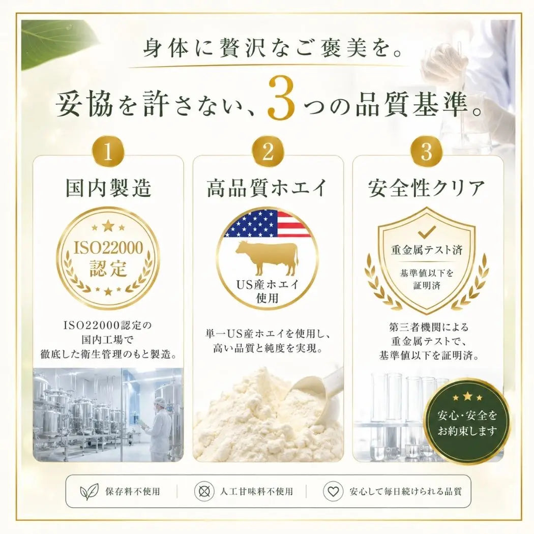 ホエイプロテイン（WPC）神バナナ