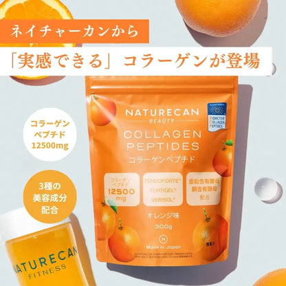 大人気商品「コラーゲンペプチド」にパイン味が新登場 大人気商品「コラーゲンペプチド」にパイン味が新登場