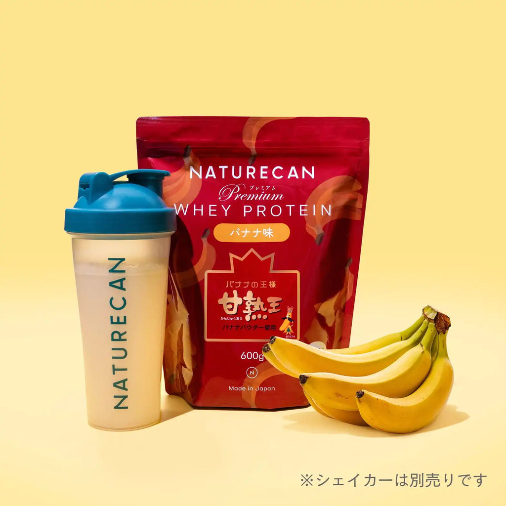 ホエイプロテイン（WPC）甘熟王バナナ味 – Naturecan Fitness JP