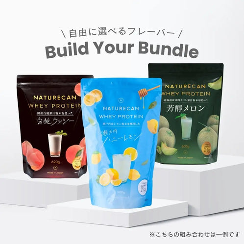 【選べるフレーバー】ホエイプロテイン3点セット