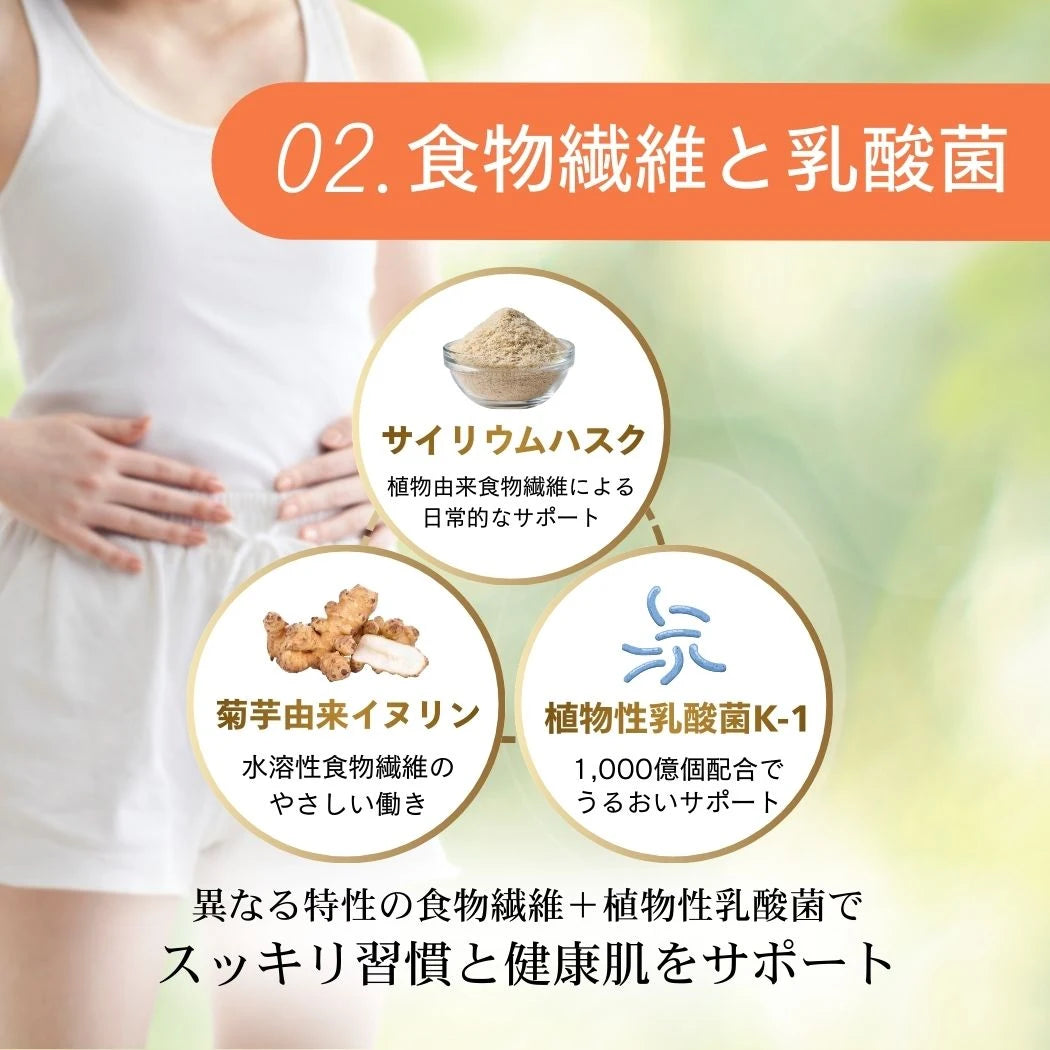 コラーゲンペプチド ゆず蜂蜜ジンジャー味