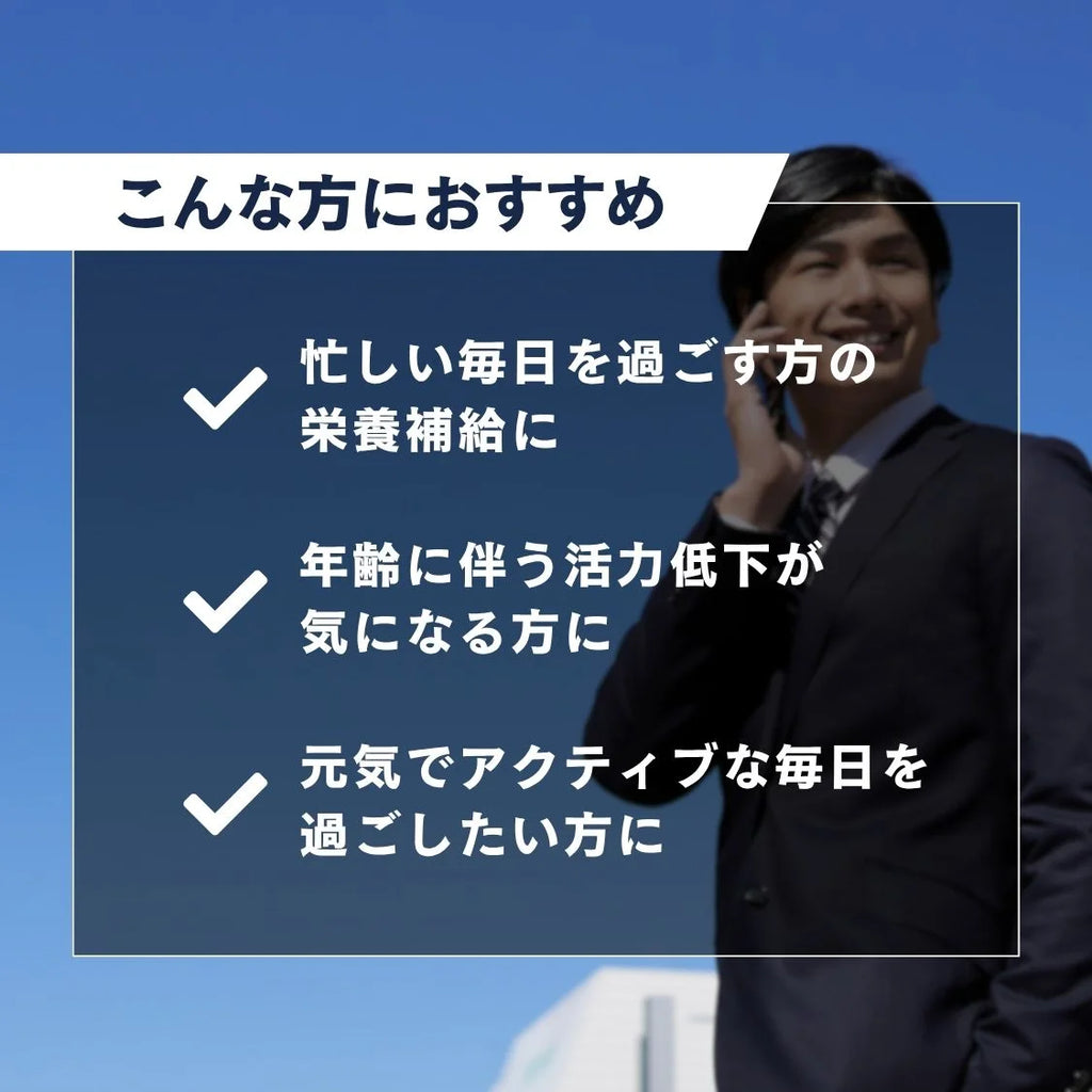 VITABOOST（ビタブースト）α