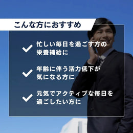 VITABOOST（ビタブースト）α