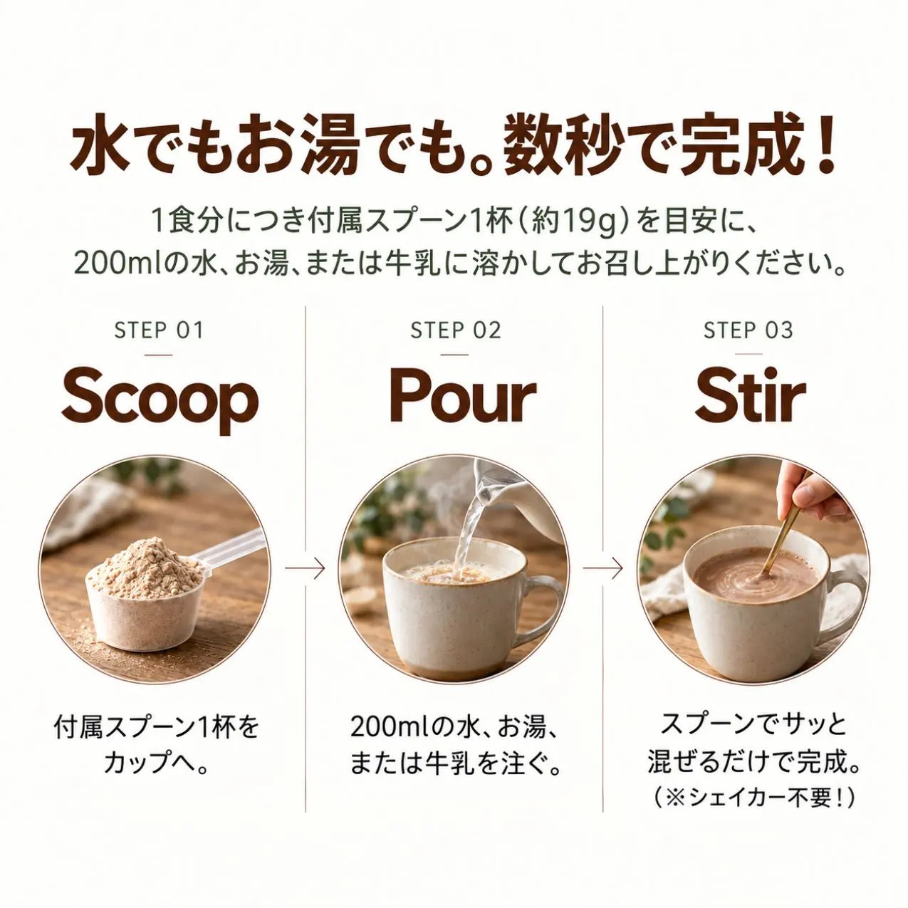 ダイエットプロテインコーヒー