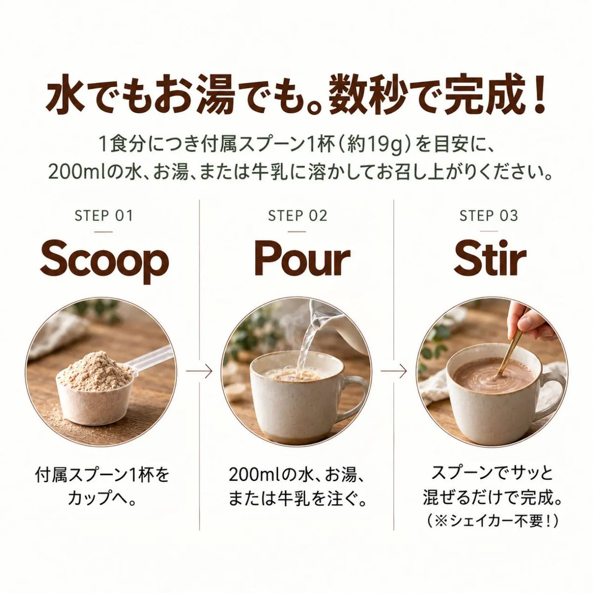 ダイエットプロテインコーヒー