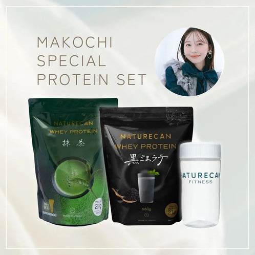 まこち Special プロテインセット