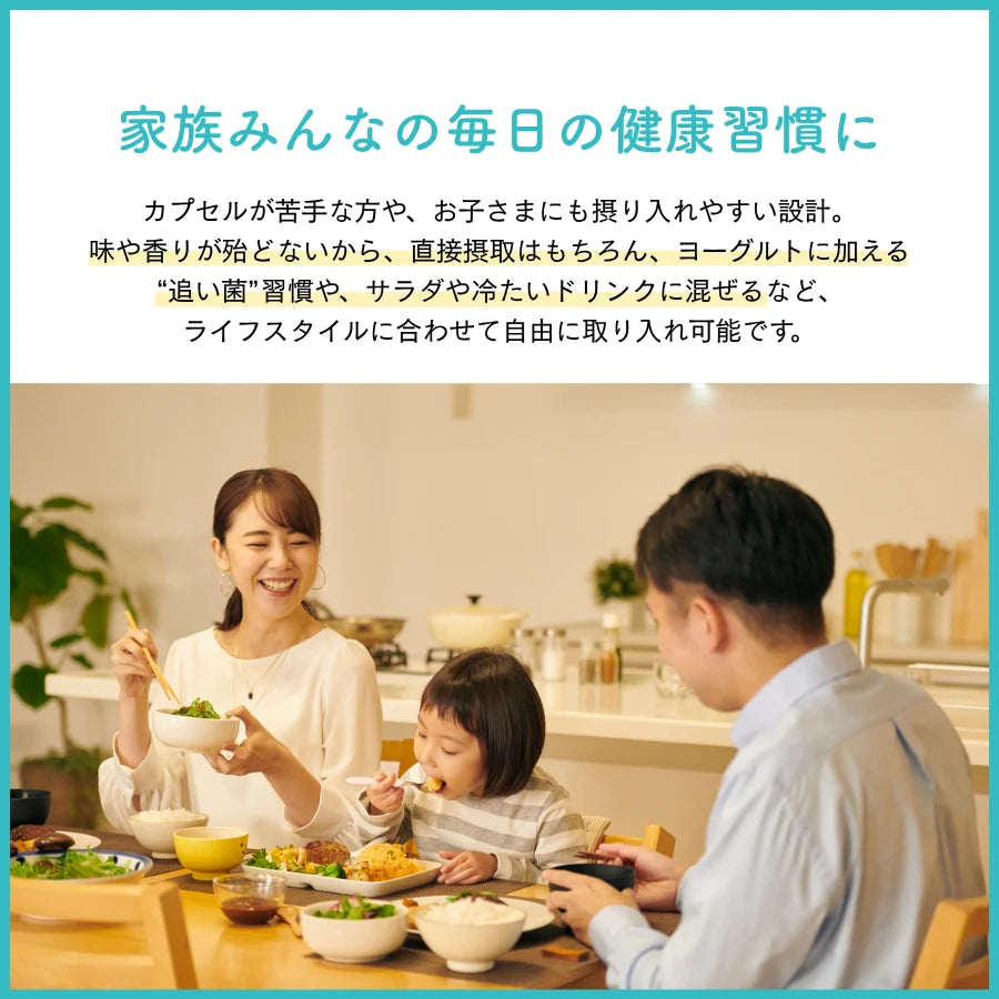 選べるプロテイン×Bifiora ビフィズス菌オイル【さらに10%OFF】