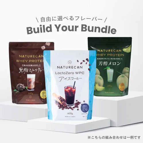 【選べるフレーバー】ホエイプロテイン3点セット