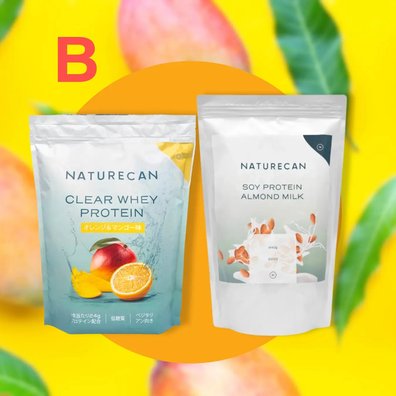 NATURECAN CLEAR WHEY PROTEINトロピカル味 あきらめよ 3袋セット