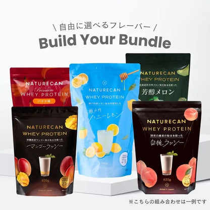 【選べるフレーバー】ホエイプロテイン5点セット