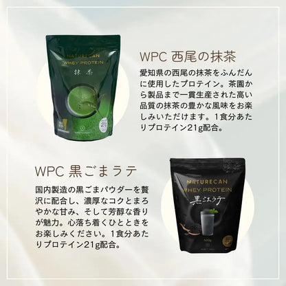 まこち Special プロテインセット