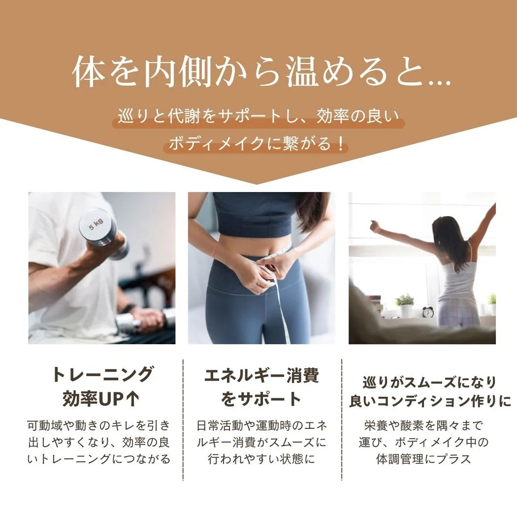 プロテインスープ きのこポタージュ