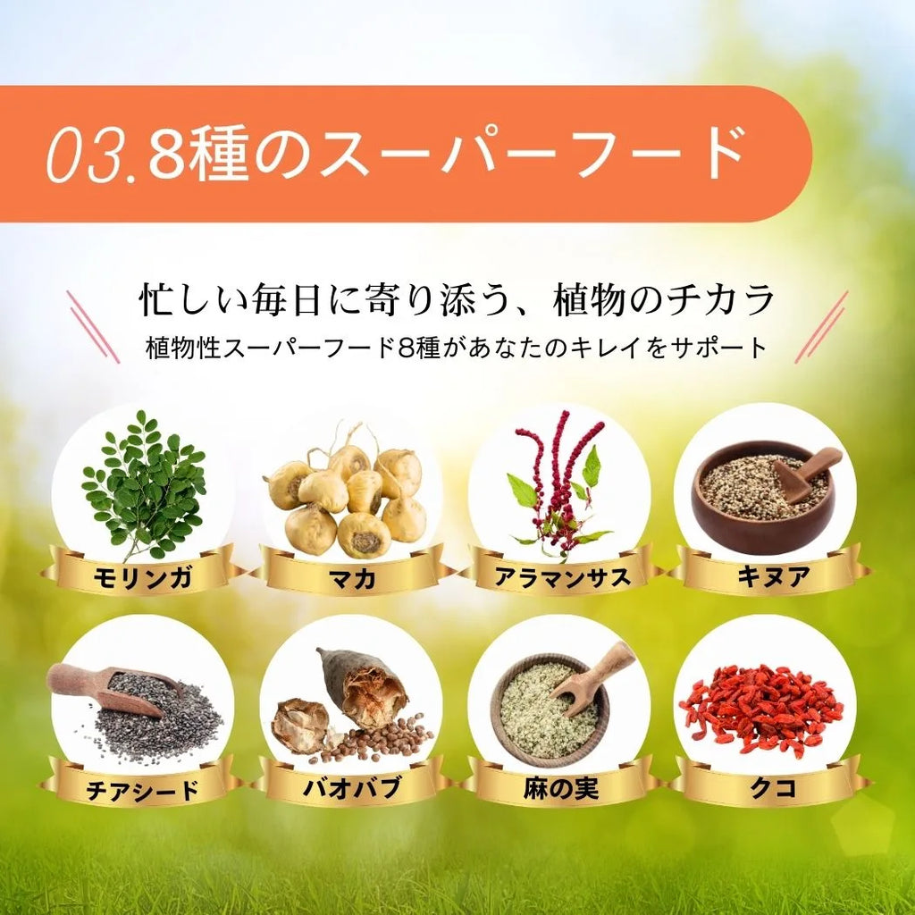 コラーゲンペプチド ゆず蜂蜜ジンジャー味