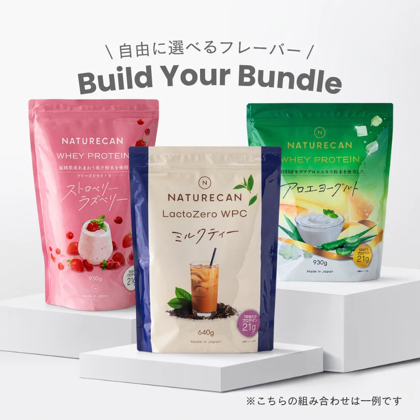 ホエイプロテイン3種フレーバーお試しセット – Naturecan Fitness JP