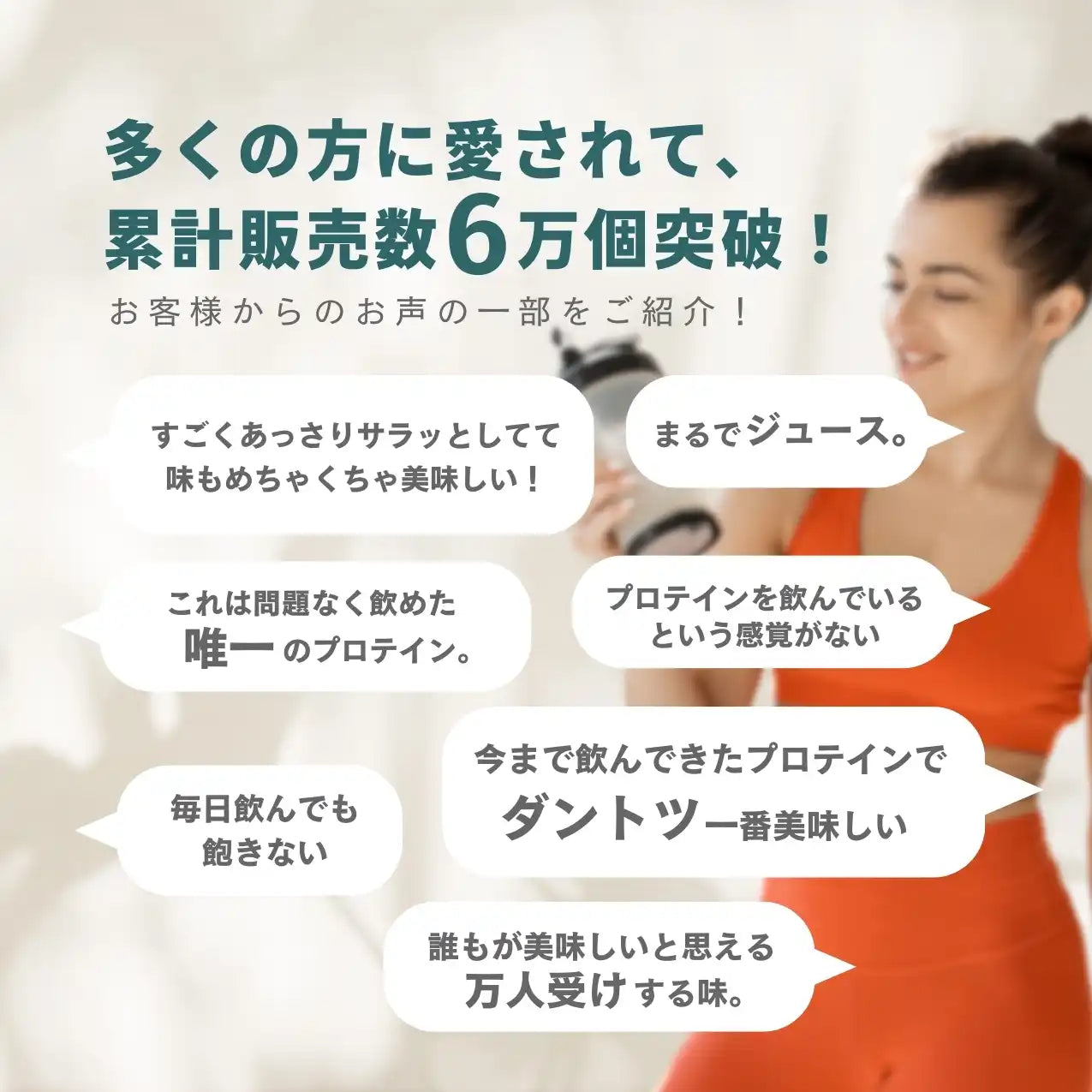 クリアホエイプロテインアイソレート
