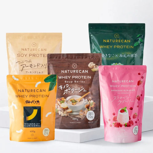 【さらに15%OFF】選べるプロテイン5点セット