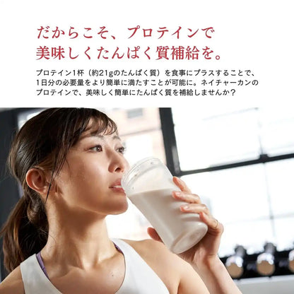 【期間限定】ホエイプロテイン（WPC）ストロベリーラズベリー
