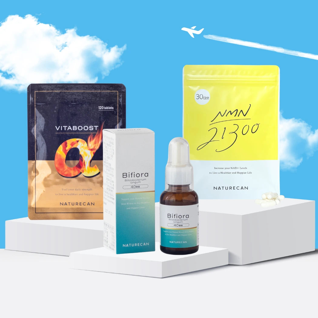 【GW限定】ロンジェビティセット