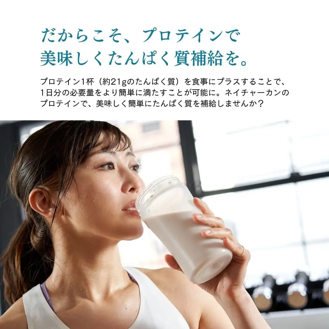 【期間限定】ホエイプロテイン（WPC）瀬戸内ハニーレモン