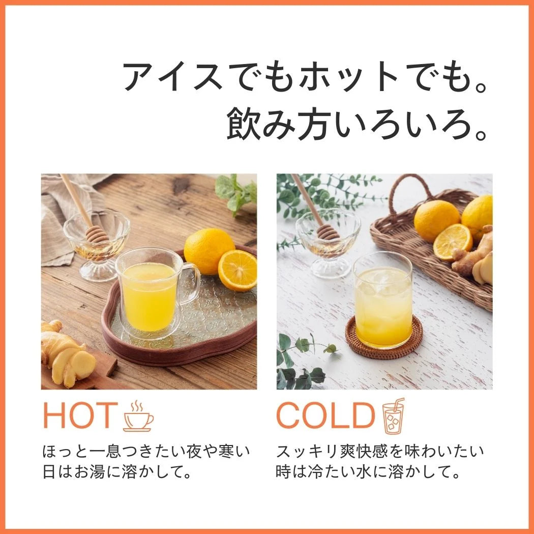 コラーゲンペプチド ゆず蜂蜜ジンジャー味