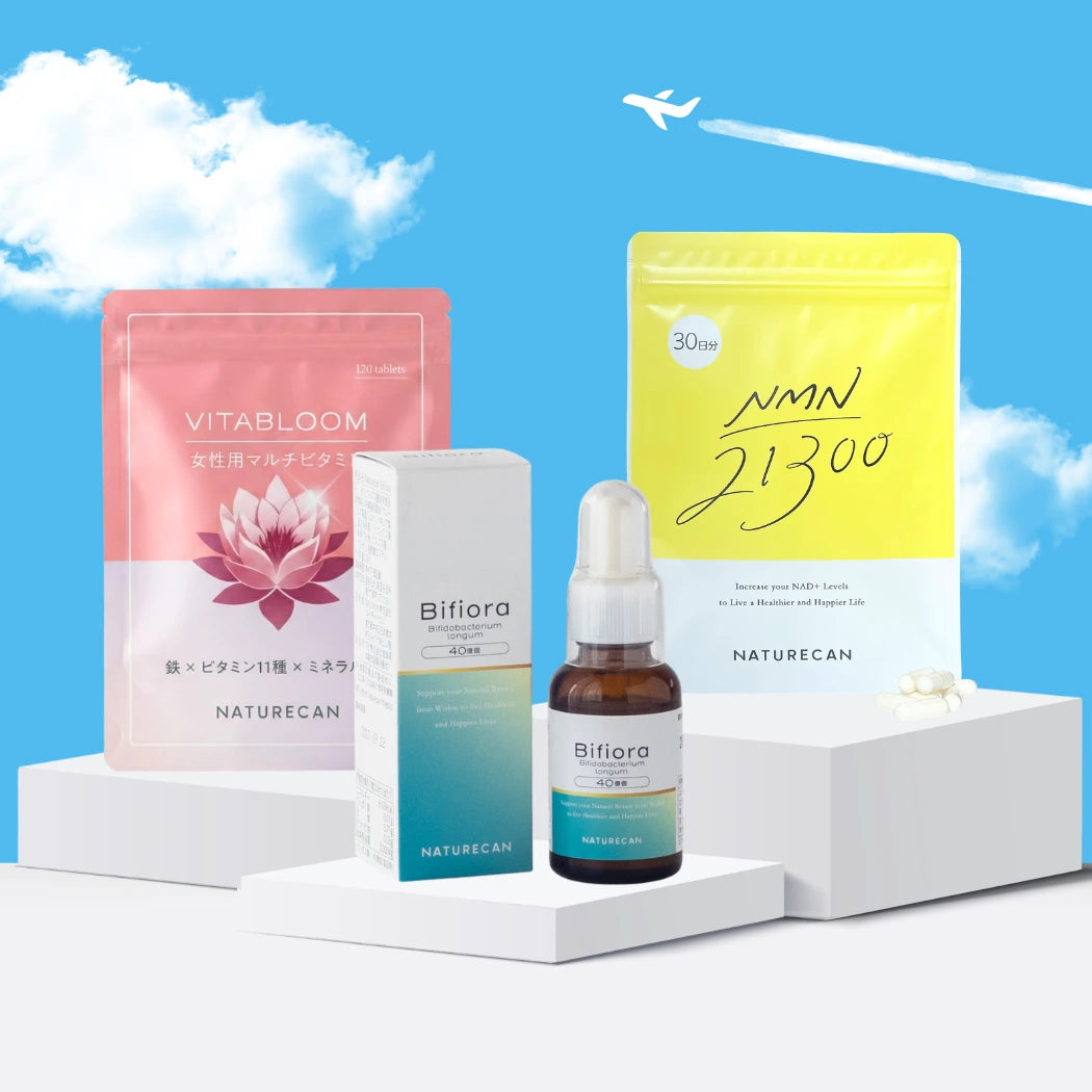 【GW限定】ロンジェビティセット