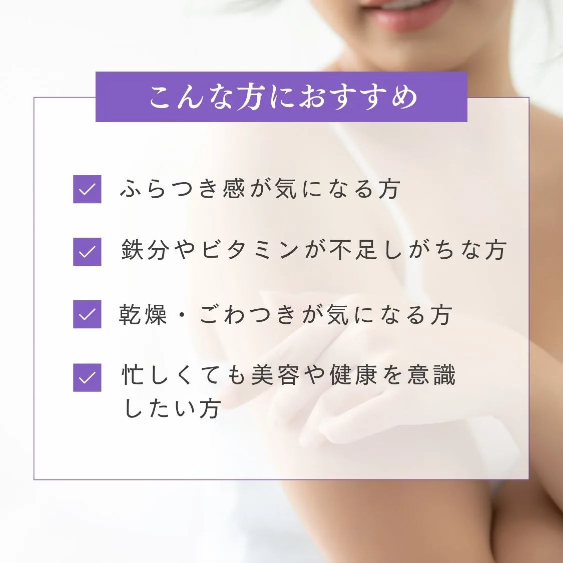 CIRCLE Fe（鉄分美容ドリンク）