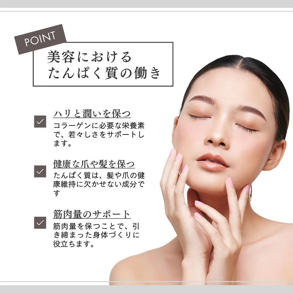 まこち Special プロテインセット