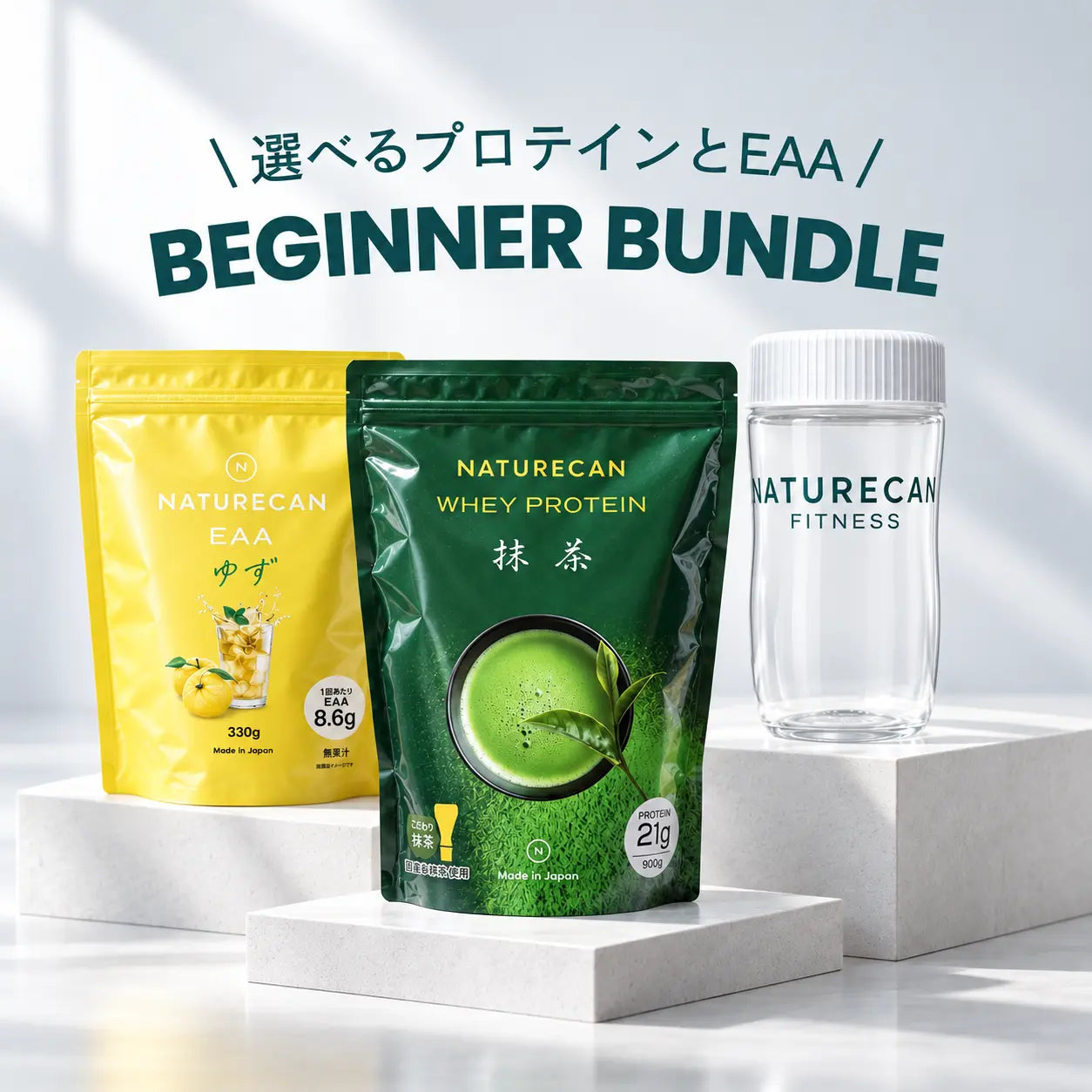 選べるビギナーセット【さらに10%OFF】