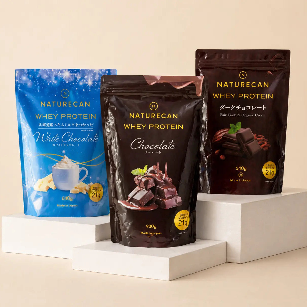 ホエイプロテイン 3種のチョコレートセット