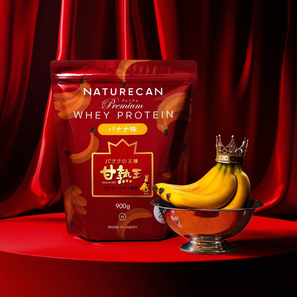 ホエイプロテイン(WPC)甘熟王バナナ味 – Naturecan Fitness JP ホエイプロテイン(WPC)甘熟王バナナ味 – Naturecan Fitness JP
