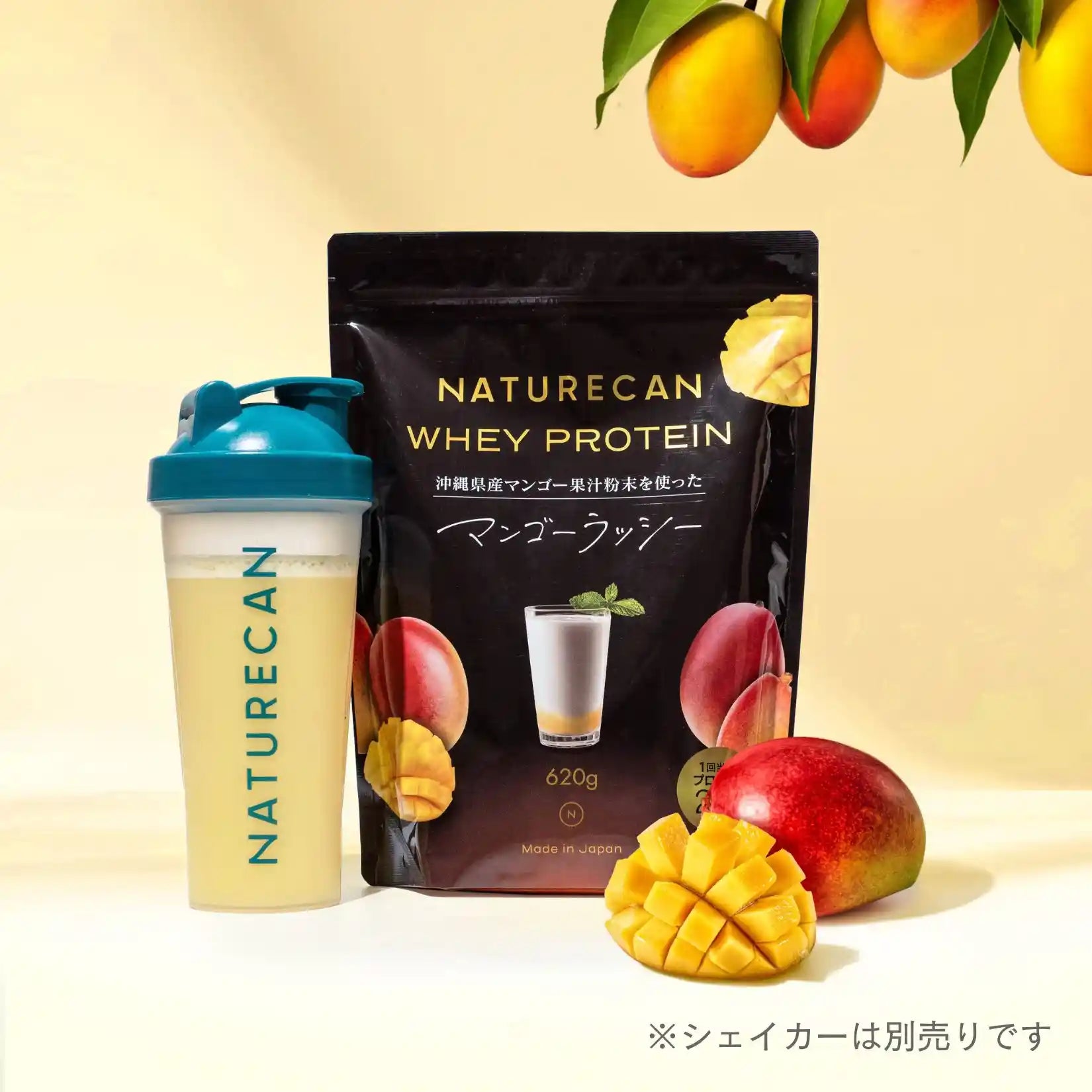ホエイプロテイン（WPC）