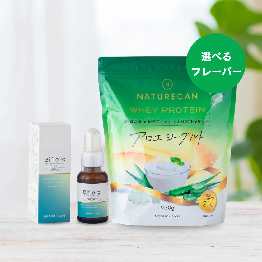 選べるプロテイン×Bifiora ビフィズス菌オイル【さらに10%OFF】