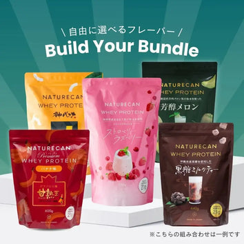 【選べるフレーバー】ホエイプロテイン5点セット
