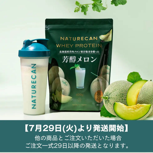 LYFT プロテイン　ザプロ　my routine　naturecanシェイカー プロテインシェイカー | Naturecan Fitness (ネイチャーカン