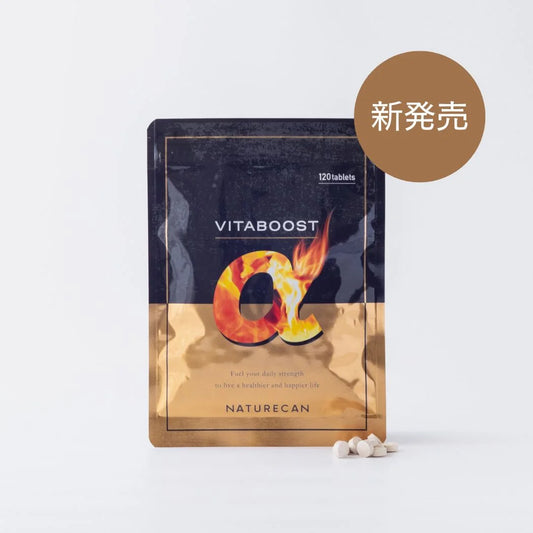 VITABOOST（ビタブースト）α
