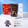 ナガレ スペシャルコラボセット